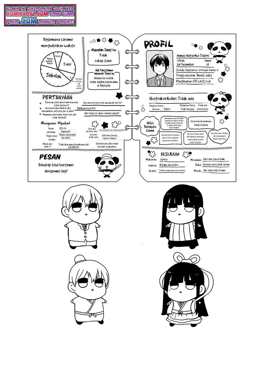 Danshi Koukousei wo Yashinaitai Onee-san no Hanashi